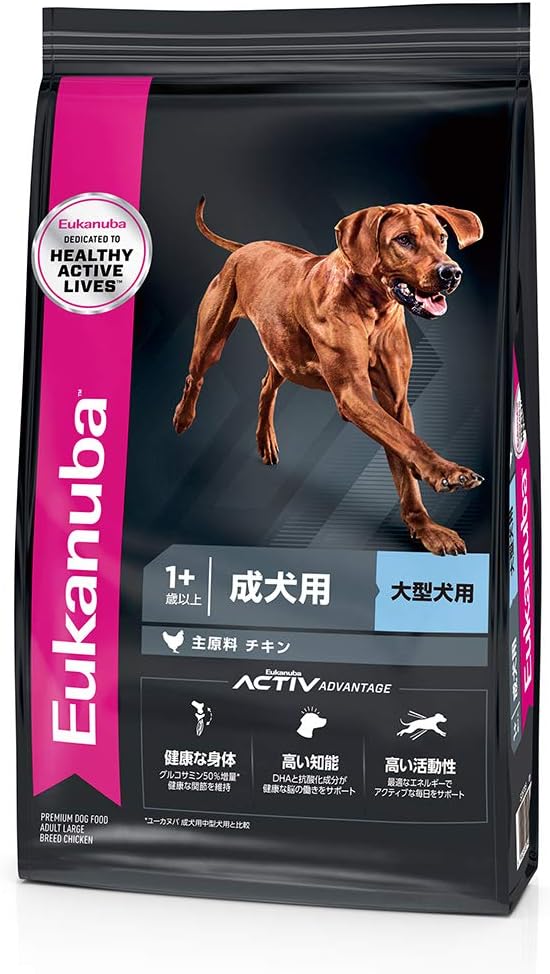 ユーカヌバ大型犬用 ラージアダルト15kg匿名配送！